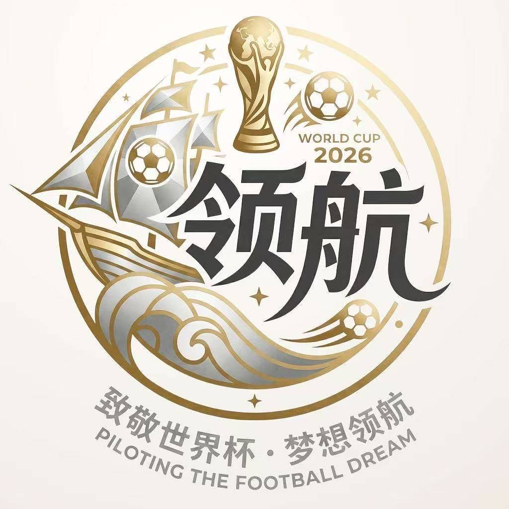 领航国际首存100送38