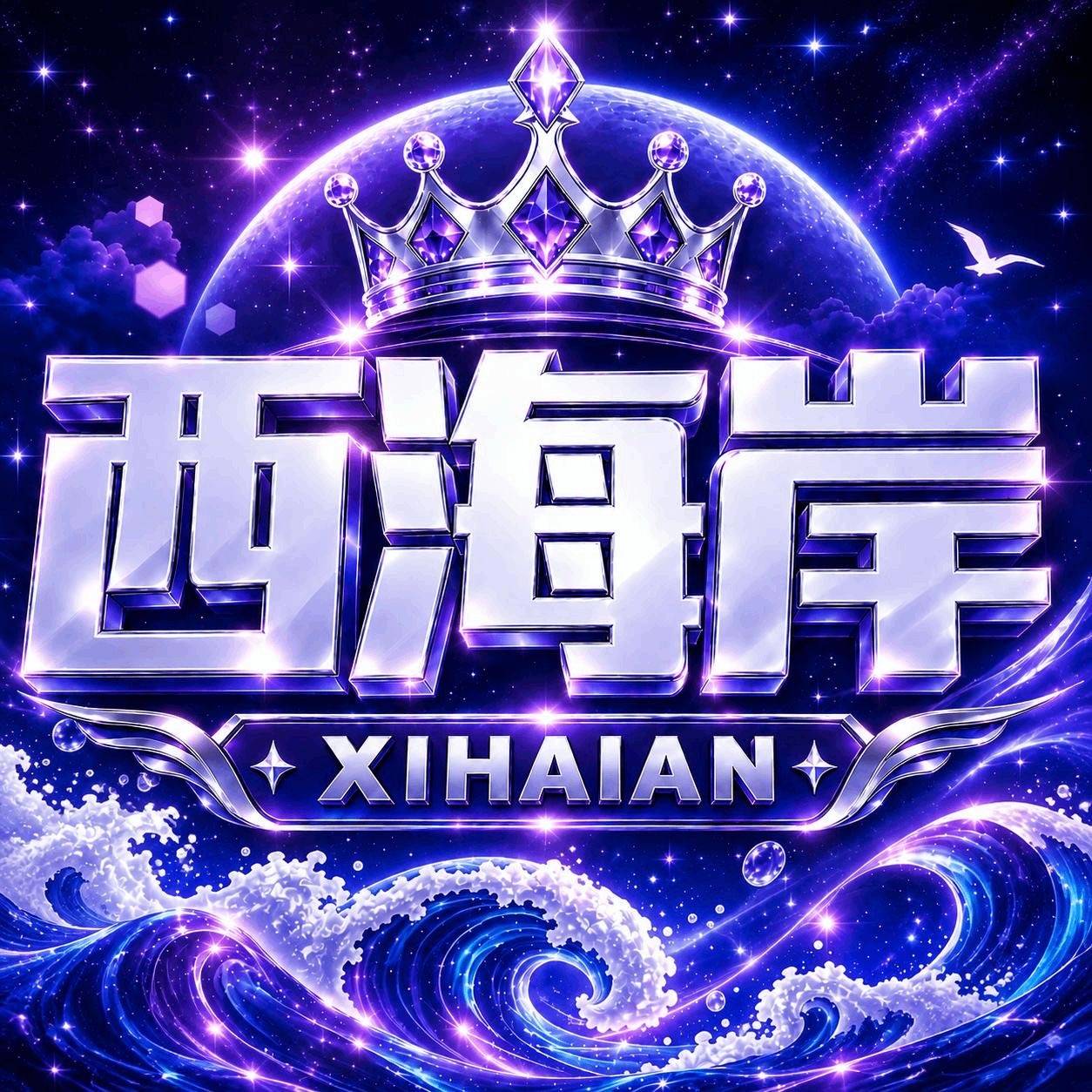 西海岸首存100送38新公司